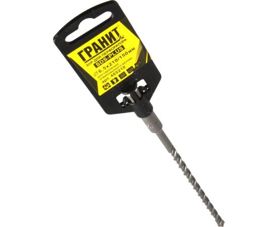 Бур Quadro-X (6.5х210/150 мм; SDS-plus) ГРАНИТ 465210 – изображение 3