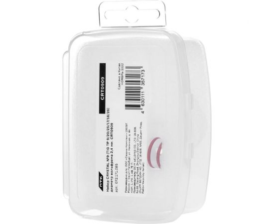 Набор CRYSTAL №9 (TIG TP 9/20/25/17/18/26) диаметр вольфрама 2.4 мм CRT0909 ПТК 00000041622 – изображение 3