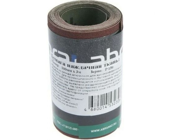 Шкурка шлифовальная на текстильной основе (3 м; 100 мм; P150) Abraforce 60932 – изображение 3