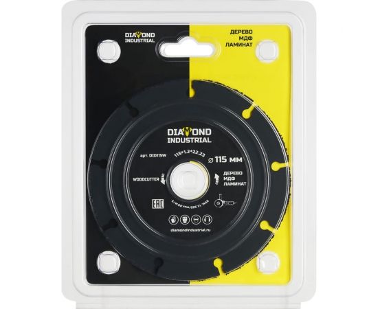 Диск пильный по дереву WOODCUTTER (115х22.23 мм) Diamond Industrial DID115W – изображение 3