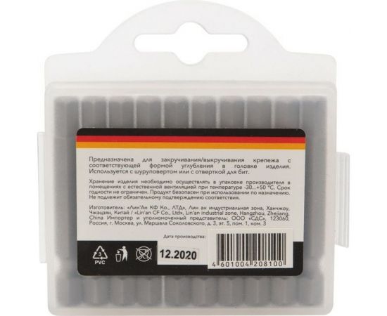 Бита шестигранная (10 шт; HEX6x50 мм; сталь S2) для шуруповерта KRANZ KR-92-0424 – изображение 4