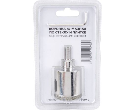 Коронка алмазная с направляющим сверлом по стеклу и керамической плитке 40 мм РЕЗОЛЮКС 64040 – изображение 4
