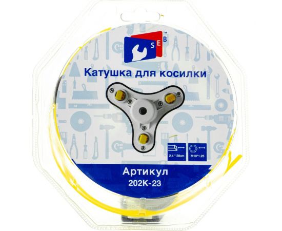 Катушка (головка) универсальная тип паук, 3 лопасти, гайка м10x1.25 lh левая резьба для триммера S.E.B. 202K-23 – изображение 4