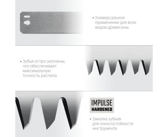 Полотно по дереву KRAFTOOL Alligator 3D 600 мм для стусла прецизионного 15451-600-2 – изображение 4