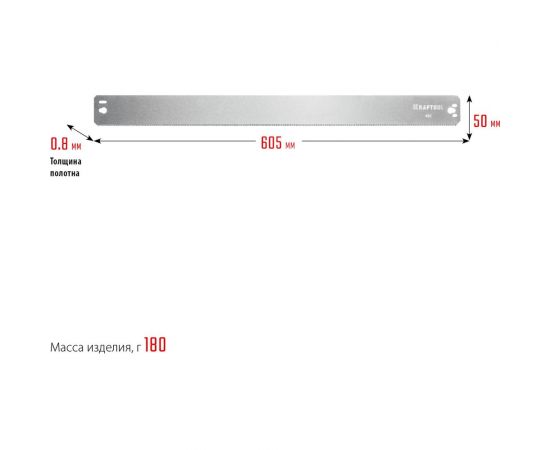 Полотно по дереву KRAFTOOL Alligator 3D 600 мм для стусла прецизионного 15451-600-2 – изображение 6