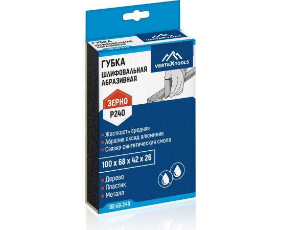 Губка абразивная шлифовальная 100x68x42x26 мм, P240 vertextools 100-68-240 – изображение 8