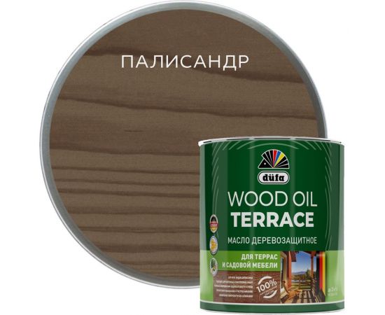 Деревозащитное масло Dufa Wood OIL Terraсe палисандр, 0.9 л МП00-011135 
