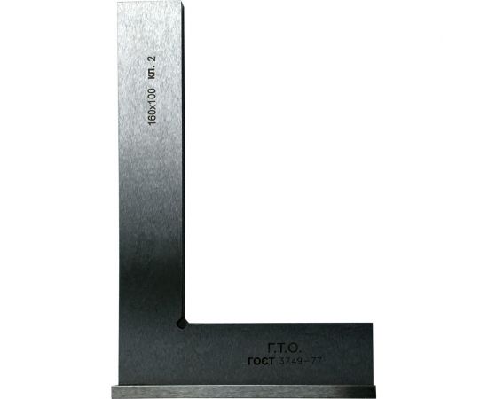 Поверочный угольник ГТО УШ 160х100 кл.2 SSWB16010002 