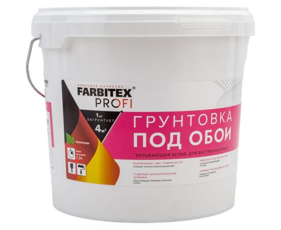 Грунтовка под обои Farbitex PROF акриловая, укрывающая, белая, 4.5 кг 4300012081 