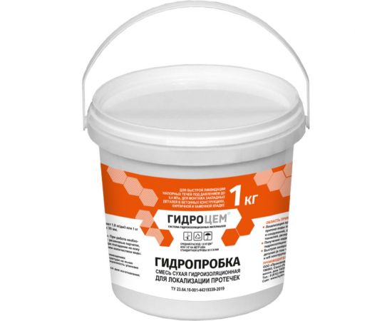 Гидроизоляция Гидроцем Гидропробка 1 кг Г00082 