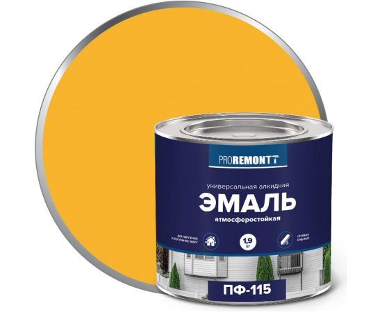 Эмаль PROREMONTT ПФ-115 желтая, 1.9 кг Лк-00004461 
