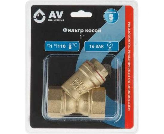 Косой фильтр AV Engineering латунный, 1"" AVE3680101 