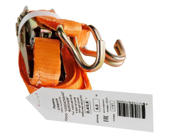 Стяжной ремень для крепления груза СЕВЗАПКАНАТ L=5 м, 0,4/0,8 т, крюк-крюк, 25 мм 4631159615904 