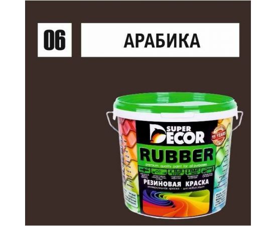 Резиновая краска SUPER DECOR №06 Арабика, 1 кг 4630024700516 