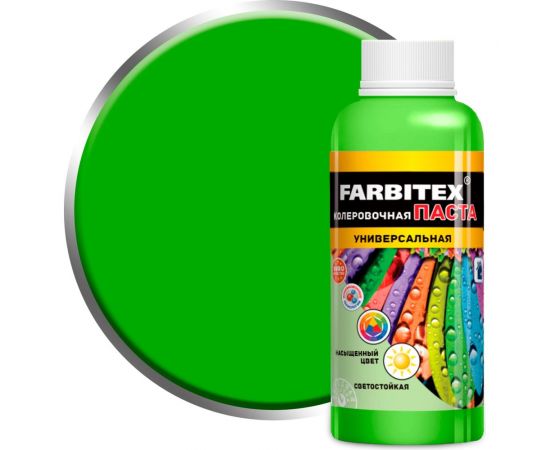 Колеровочная универсальная паста FARBITEX лайм, 0.1 л 4100003327 
