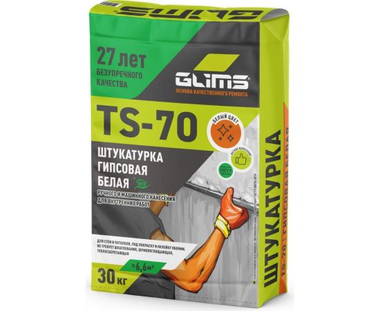 Штукатурка GLIMS Ts-70 30 кг, мешок О00007837 