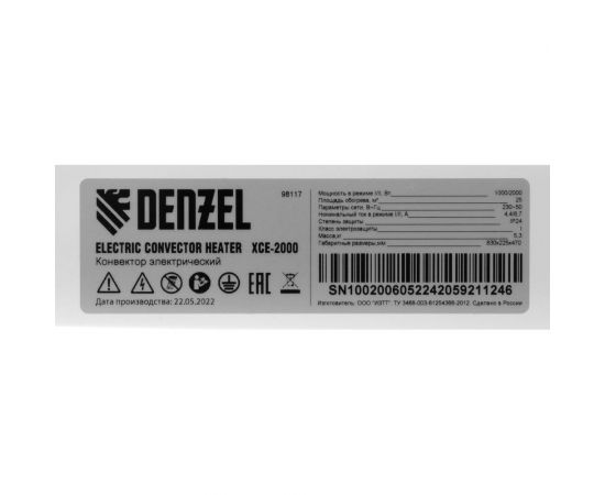 Электрический конвектор Denzel XCE-2000, 230 В, 2000 Вт 98117 – изображение 11