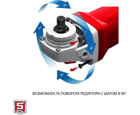 Угловая шлифовальная машина ЗУБР 230 мм, 2400 Вт УШМ-230-2405 П – изображение 13