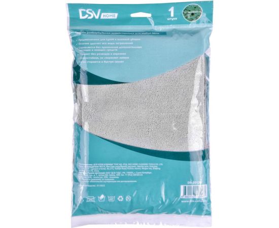 Универсальная тряпка для пола DSV из микрофибры, 50x70 см, 1шт, 280г/см DS-20126 – изображение 14