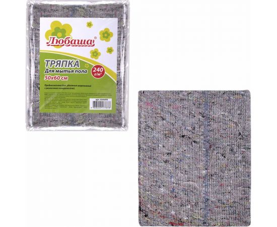 Тряпка для мытья пола ЛЮБАША 50x60 см плотность 240 г/м2 серое ХПП 95% хлопок 5% полиэфир – изображение 2