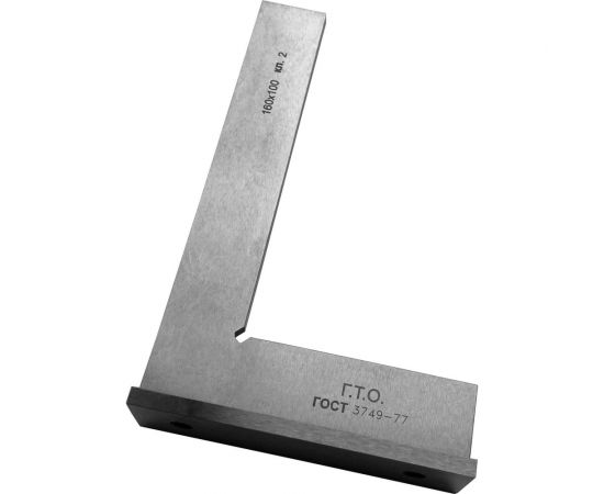 Поверочный угольник ГТО УШ 160х100 кл.2 SSWB16010002 – изображение 2