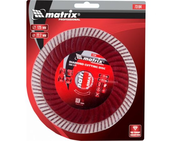 Диск алмазный отрезной Turbo Extra (125х22.2 мм) для угловых шлифмашин Matrix 73194 – изображение 2