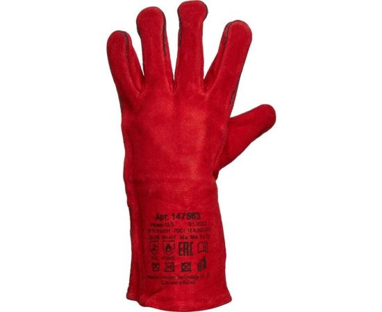 Спилковые пятипалые краги ООО Комус 147563 – изображение 2