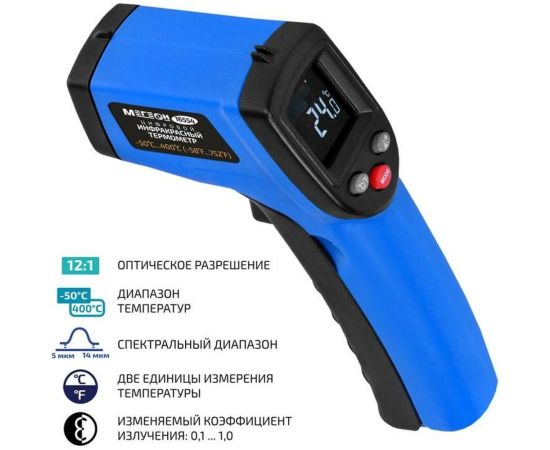 Бесконтактный термометр МЕГЕОН 16554 к0000036221 – изображение 2