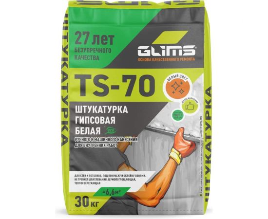 Штукатурка GLIMS Ts-70 30 кг, мешок О00007837 – изображение 2