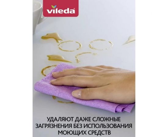 Салфетка Vileda Актифайбр 2 шт 170730 – изображение 3