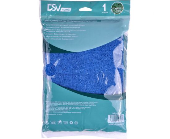 Универсальная тряпка для пола DSV из микрофибры, 50x70 см, 1шт, 280г/см DS-20126 – изображение 3