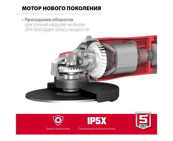 Угловая шлифовальная машина ЗУБР 230 мм, 2400 Вт УШМ-230-2405 П – изображение 4