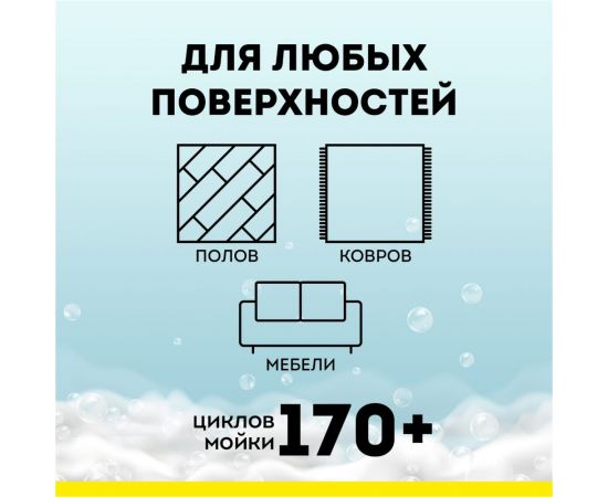 Пеногаситель Fox Chemie 0.3 л LMF63 – изображение 4