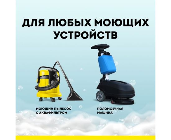 Пеногаситель Fox Chemie 0.3 л LMF63 – изображение 5