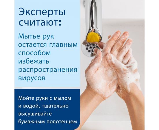 Жидкое мыло-крем для рук TORK Advanced 1 л., S1 арт.420511 25526 – изображение 6