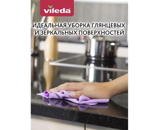 Салфетка Vileda Актифайбр 2 шт 170730 – изображение 6