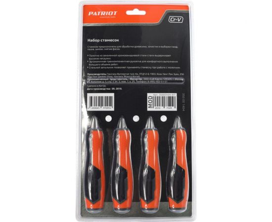 Набор стамесок PATRIOT CrV, 4 шт: 6, 12, 19, 25мм 350001404 – изображение 6