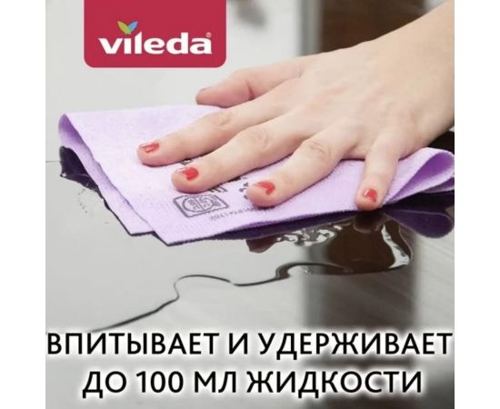 Салфетка Vileda Актифайбр 2 шт 170730 – изображение 7
