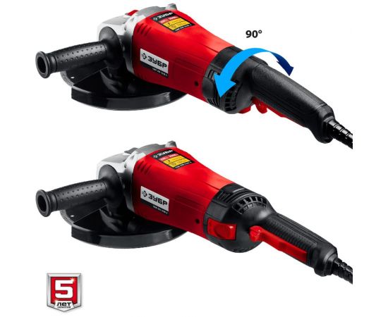 Угловая шлифовальная машина ЗУБР 230 мм, 2400 Вт УШМ-230-2405 П – изображение 8