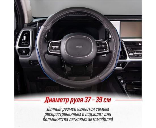 Оплетка SKYWAY Combo-7 M Черно/синяя экокожа S01102301 – изображение 8
