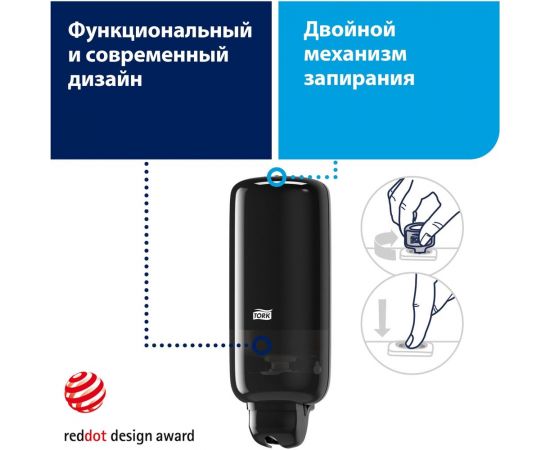 Жидкое мыло-крем для рук TORK Advanced 1 л., S1 арт.420511 25526 – изображение 10