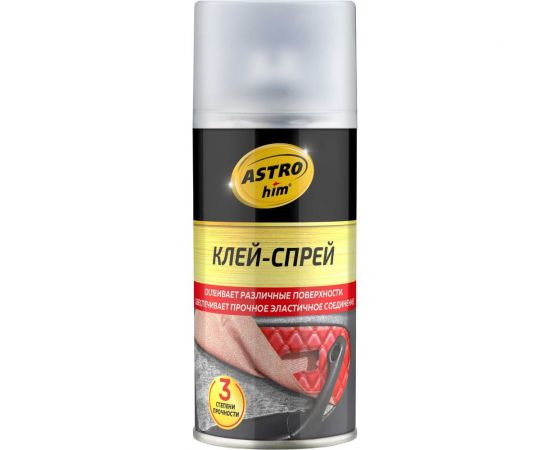 Клей-спрей Astrohim аэрозоль, 210 мл AC9008 