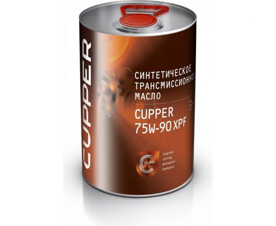 Трансмиссионное масло CUPPER 75w-90 XPF, 4 л 75W90X-0004 