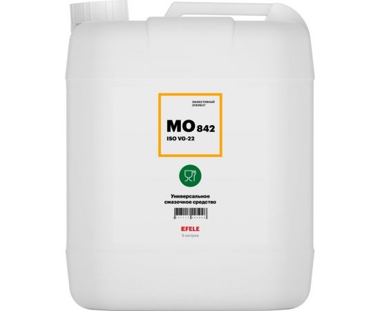 Белое масло с пищевым допуском EFELE MO-842 VG-22 0095028 