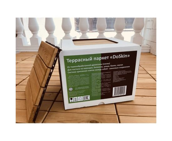 Террасный паркет Арматура Композит doskin термососна, 300x300x25 мм, 9 шт. 4660228920182 