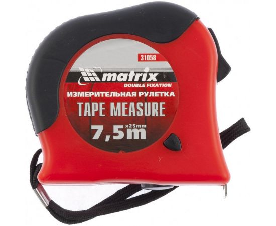 Рулетка 7,5 м х 25 мм Double fixation MATRIX 31058 