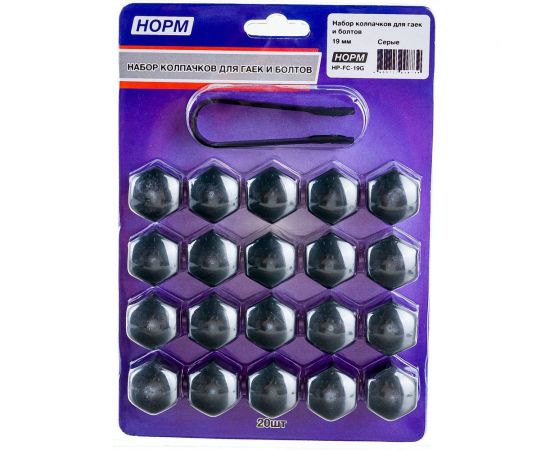 Набор колпачков для гаек и болтов NORM 19 мм, серый, 20 шт. HP-FC-19G – изображение 2