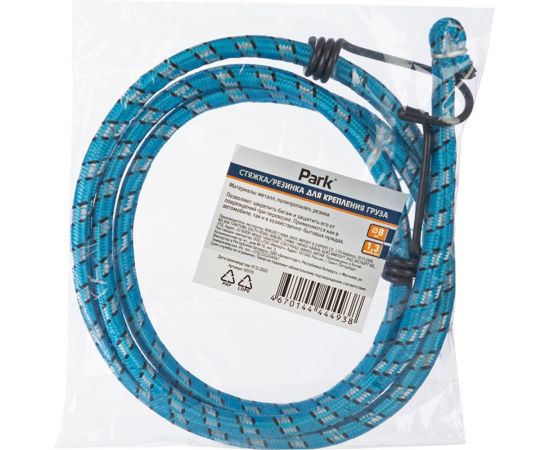 Стяжка/резинка для крепления груза PARK 1.3 м, 8 мм 105115 – изображение 2