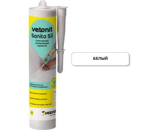 Санитарный силиконовый герметик Vetonit Sanita sil 280 мл, белый 1024942 – изображение 2