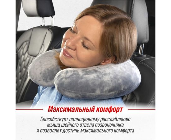 Подушка под шею SKYWAY серая S08001015 – изображение 3